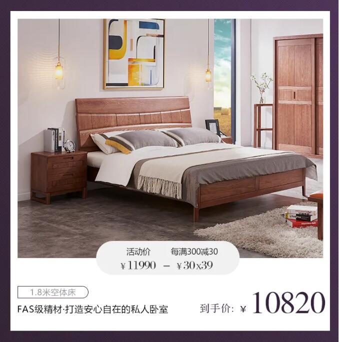 光明家具36周年慶典，讓你更放心的家具品牌