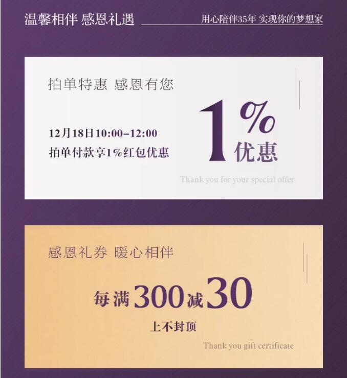 2021年的到來你準備好獲得更輕松了嗎！