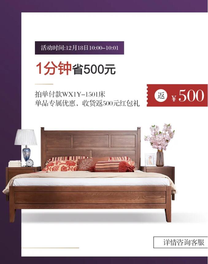 光明家具36周年光明地板值得信賴！