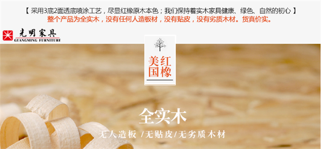 實木家具零甲醛你信了嗎？？？