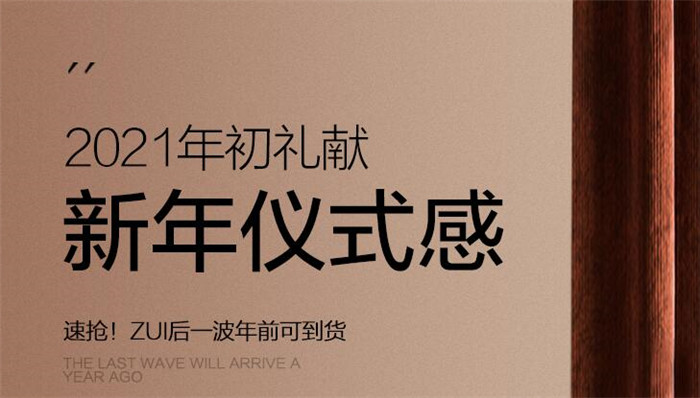 春節期間網購實木家具，選對品牌注意驗收！