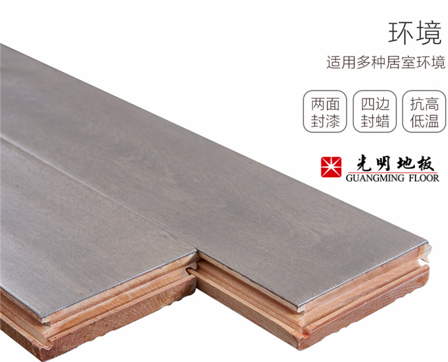 實木地板選購不看廣告看品牌！