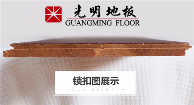 這樣選購實木地板當心來不及后悔??! 這樣選購實木地板當心來不及后悔啊!