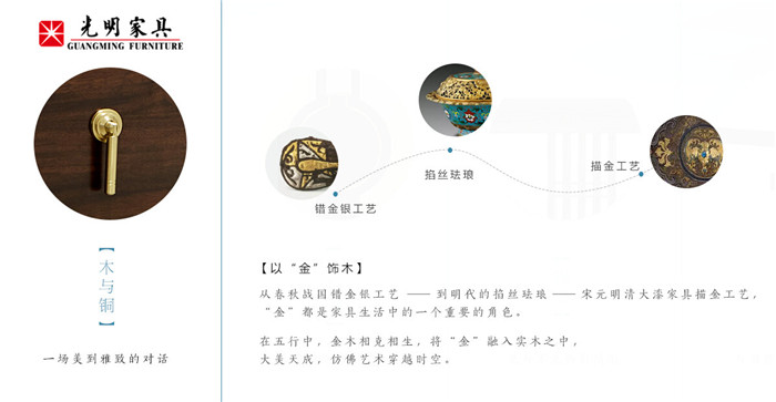紅斑馬木實木家具橋保養
