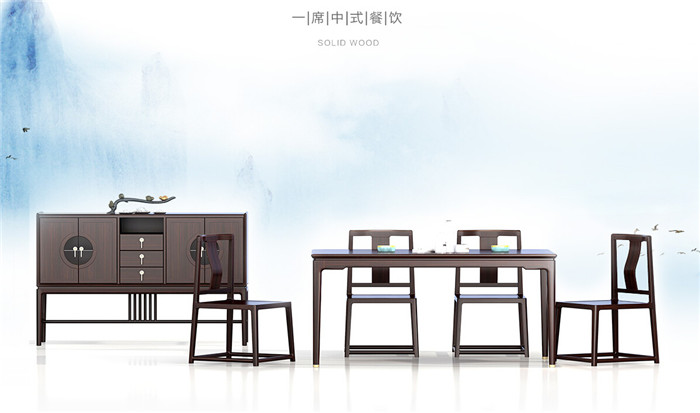 2021年的家具流行風向標新中式實木家具