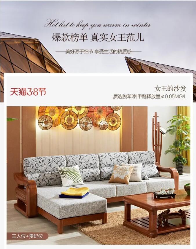 2021年三八女王節優選實木家具超多驚喜等你來！