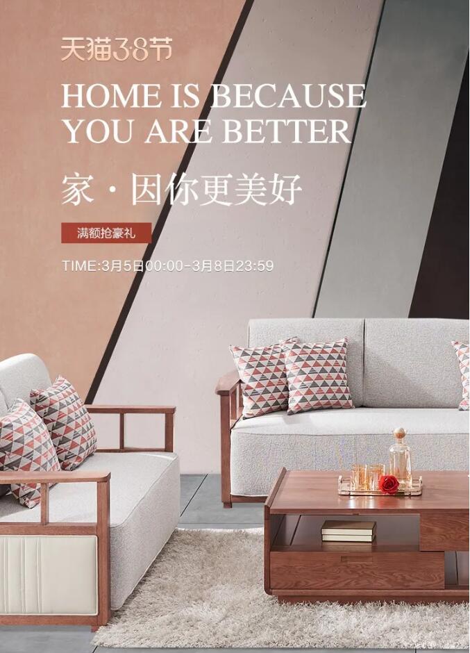 三八女王節讓你知道會花錢就等于會賺錢！