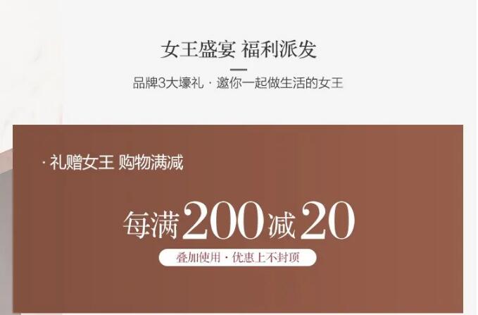 三八女王節讓你知道會花錢就等于會賺錢！