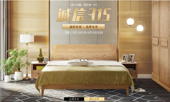 2021年315消費者權益日看品牌聊品質！