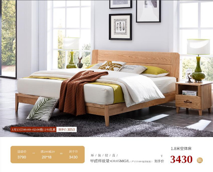 2021年315消費者權益日看品牌聊品質！