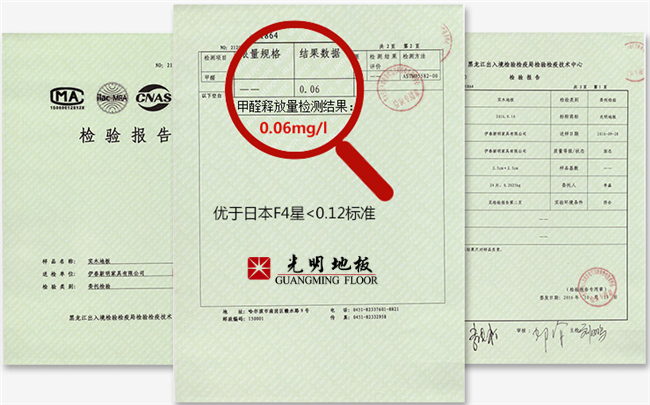 開始裝修了實木地板還不知道究竟該怎么選呢！