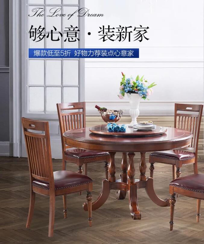 光明家具邀您賞春，好禮相贈，用實木家具妝點幸福生活！