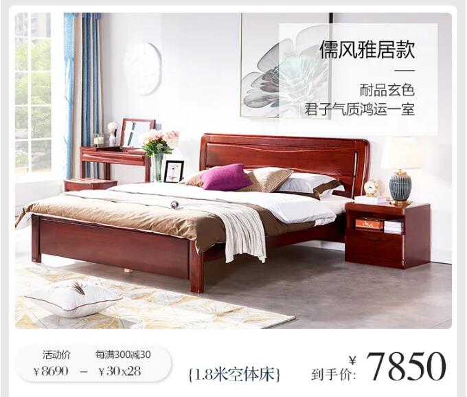 光明家具邀您賞春，好禮相贈，用實木家具妝點幸福生活！