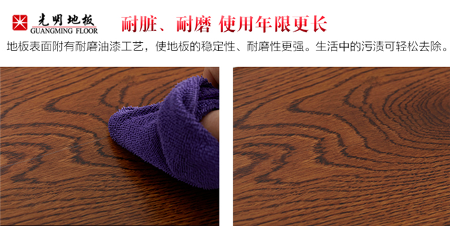 為何實木地板讓人又愛又恨呢？