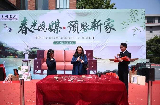 春光為媒 預鑒新家｜光明家具2021春季家裝工廠行圓滿收官！