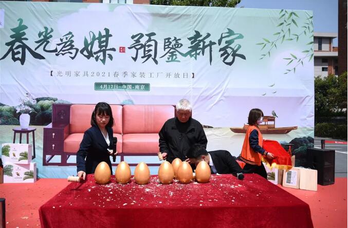 春光為媒 預鑒新家｜光明家具2021春季家裝工廠行圓滿收官！