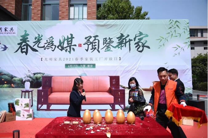 春光為媒 預鑒新家｜光明家具2021春季家裝工廠行圓滿收官！
