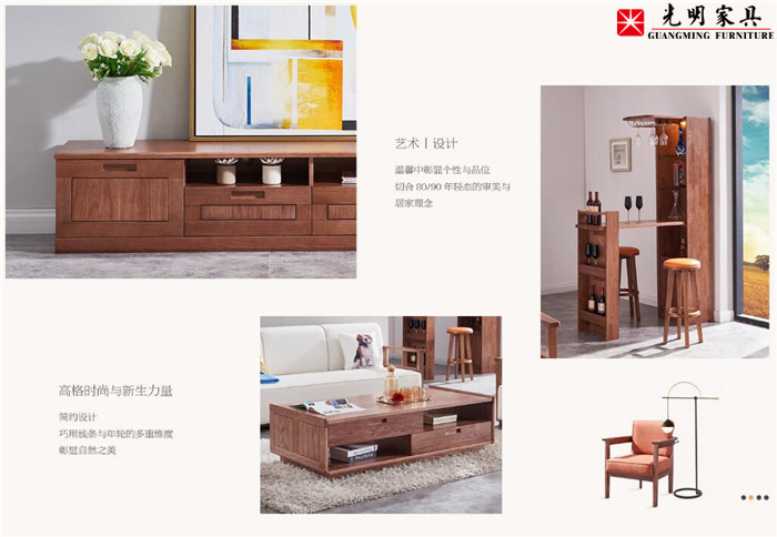 時尚現代年輕人才更喜歡實木家具