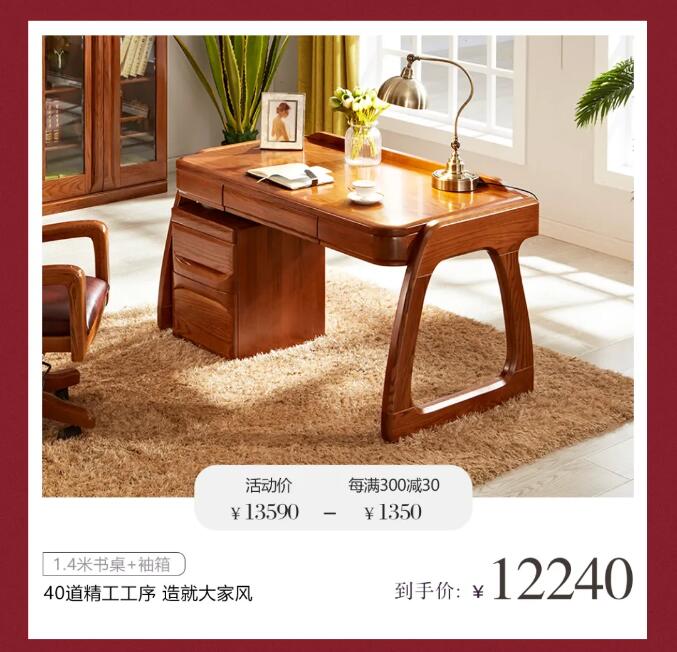 2021年五一勞動節網購實木家具應注意！