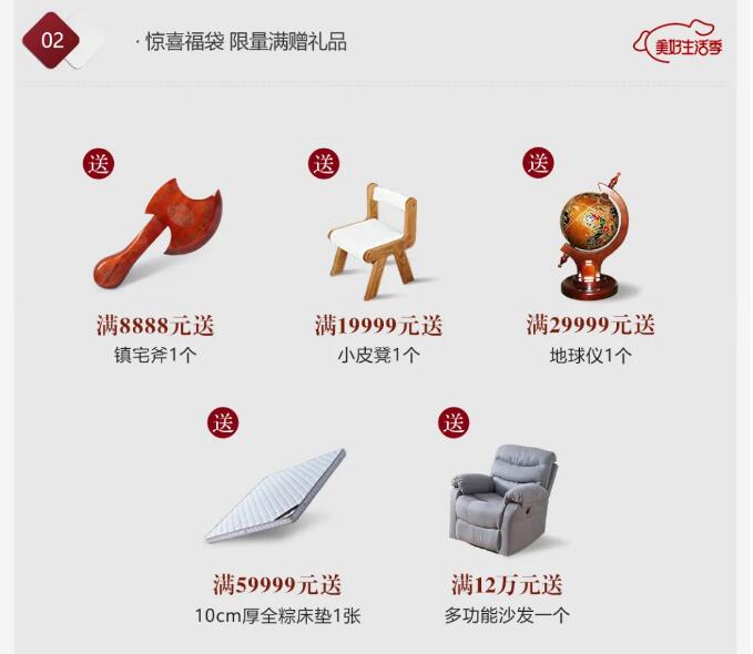 2021年五一勞動節網購實木家具應注意！