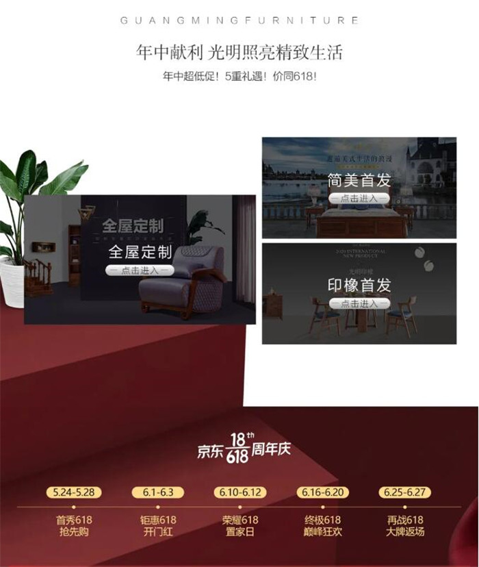 美式鄉村風格實木家具看起來很輕奢