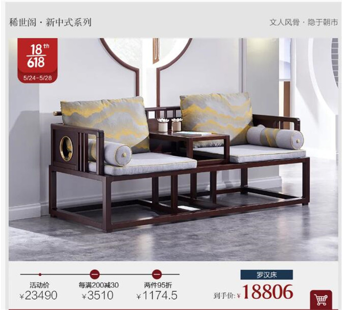 中式家具、歐式家具、美式家具等你很喜歡哪一款？
