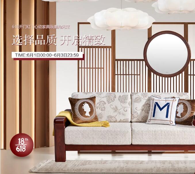 中式家具、歐式家具、美式家具等你很喜歡哪一款？
