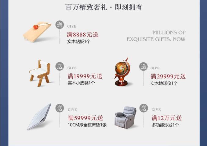 618為家而行，高品質實木家具明智之選