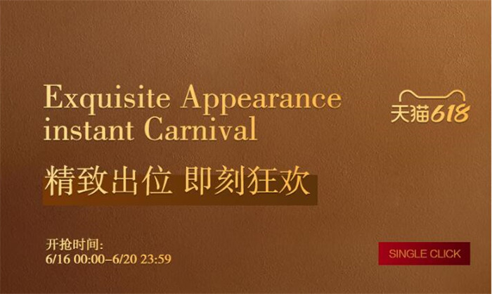 618選購實木家具看材質，紅橡木好不好