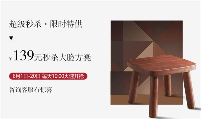 618選購實木家具看材質，紅橡木好不好