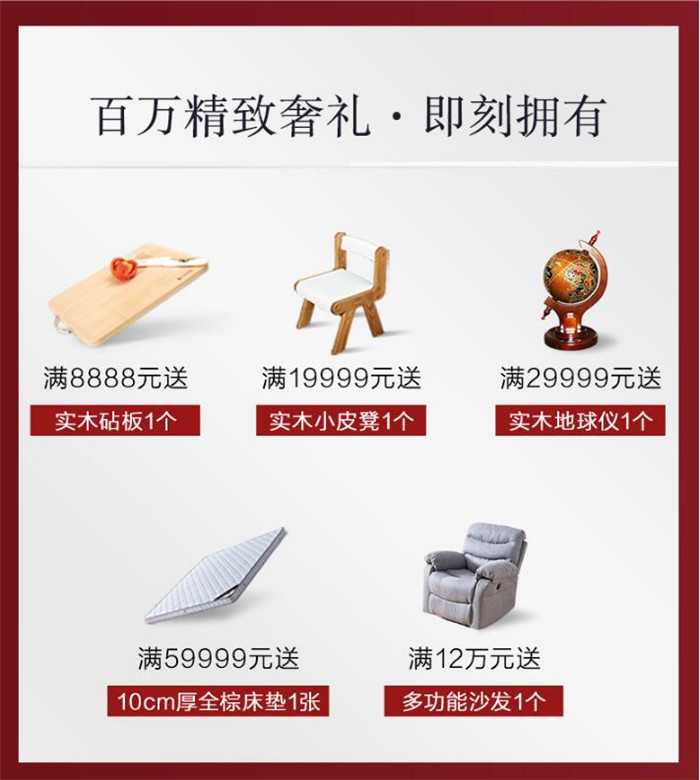 618選購實木家具看材質，紅橡木好不好
