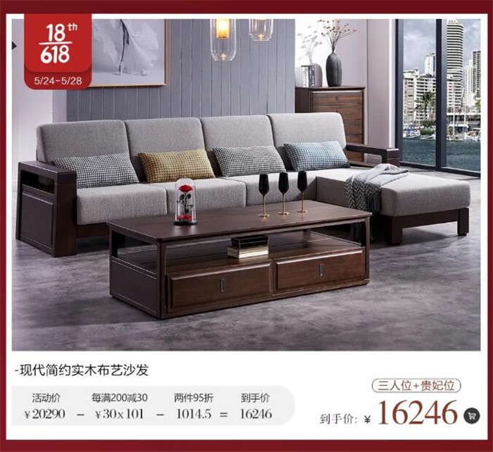 實木家具 實木地板 實木木門 實木建材你家用了那些？