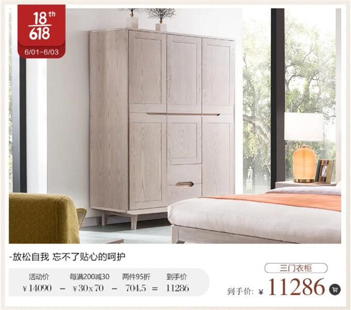 實木家具 實木地板 實木木門 實木建材你家用了那些？
