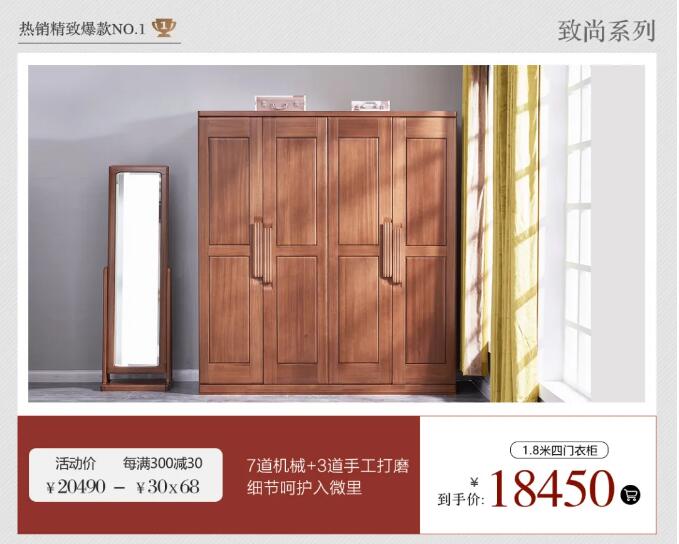 選購實木家具這么大的事可不能太盲目啊！