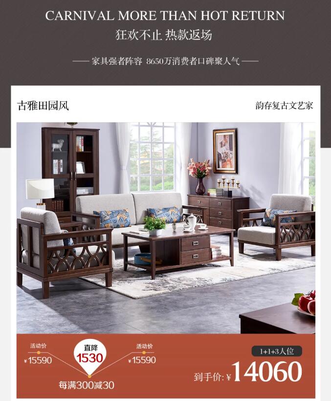 選購實木家具這么大的事可不能太盲目?。?/></p><p><br/></p><p style=
