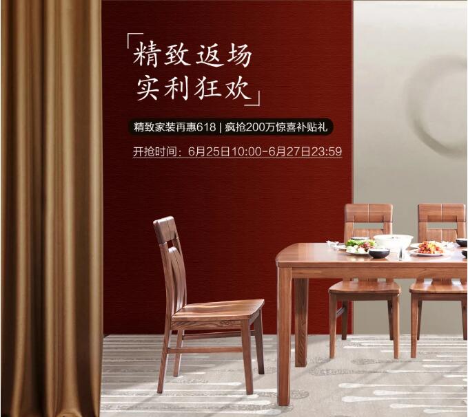 選購實木家具這么大的事可不能太盲目??！