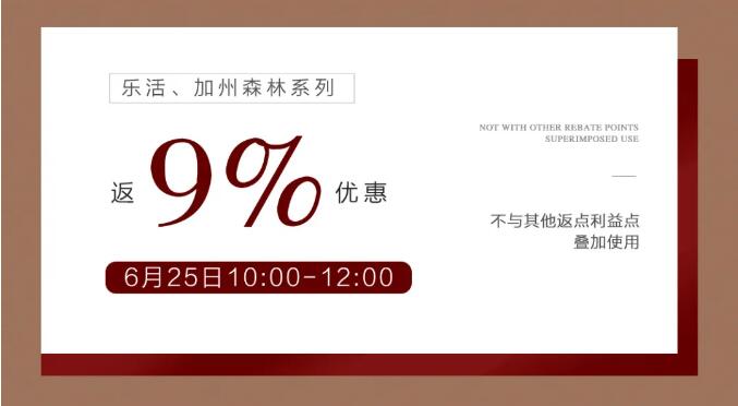 選購實木家具這么大的事可不能太盲目??！