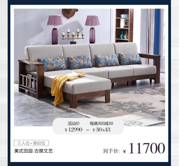 7月開門紅 | ?！笆睢毖a貼 品質家具5折購