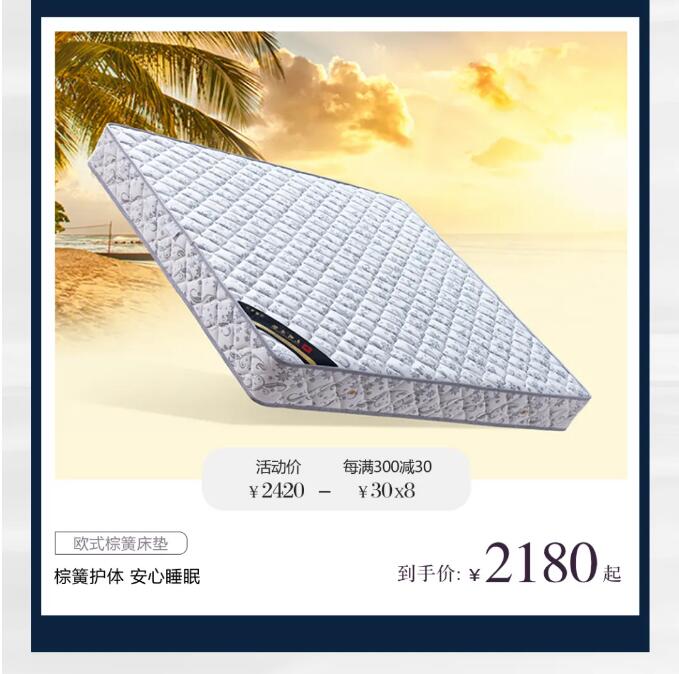 7月開門紅 | ?！笆睢毖a貼 品質家具5折購