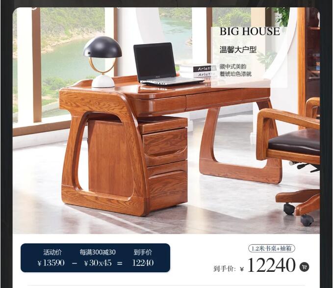 7月開門紅 | ?！笆睢毖a貼 品質家具5折購