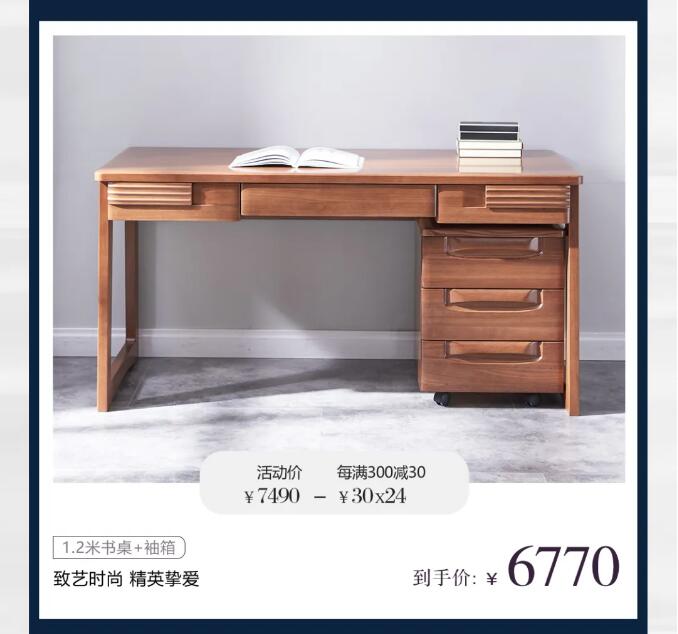 了解這些你也會選擇實木家具的！