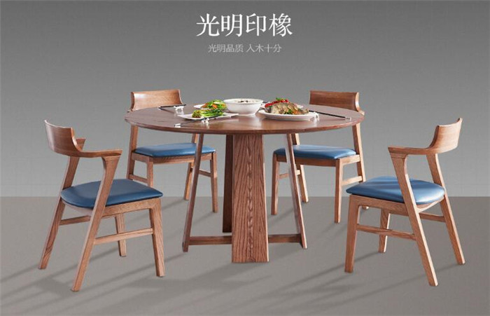 實木餐桌椅與其它材質餐桌椅你更喜歡哪一款？
