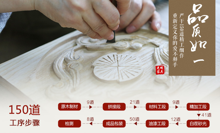 東方金鼎實木家具盡顯新東方之美