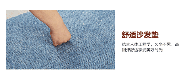 實木沙發好不好可不是說說那么簡單的