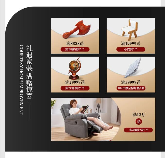 光明家具暖秋家裝節 | 整裝出發 煥然一新