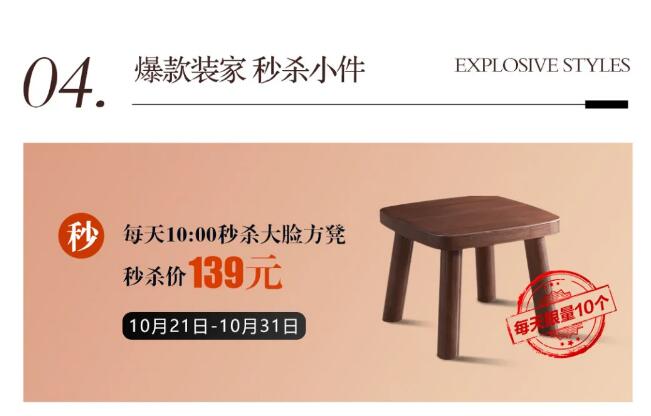 雙十一買實木家具不了解品牌可不行！