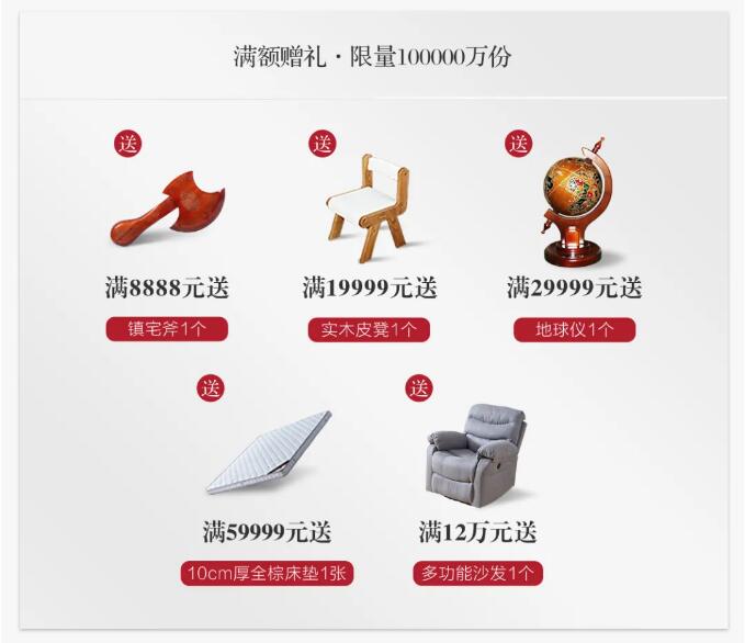 雙十一買實木家具不了解品牌可不行！