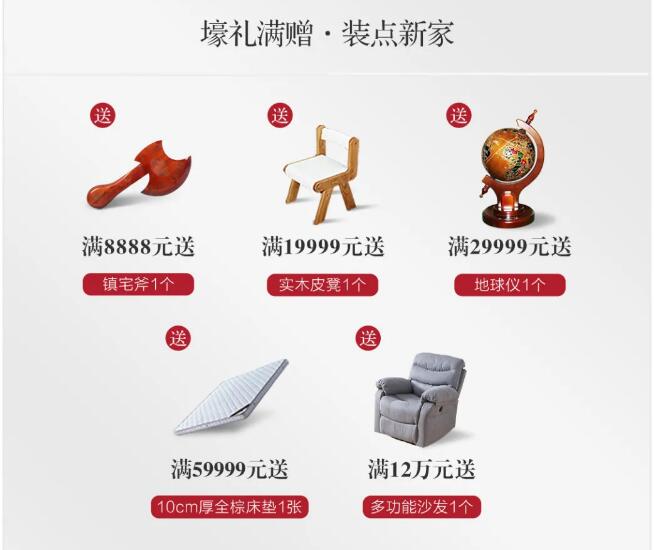 雙十一倒計時啦，你還在想實木家具好不好嗎！