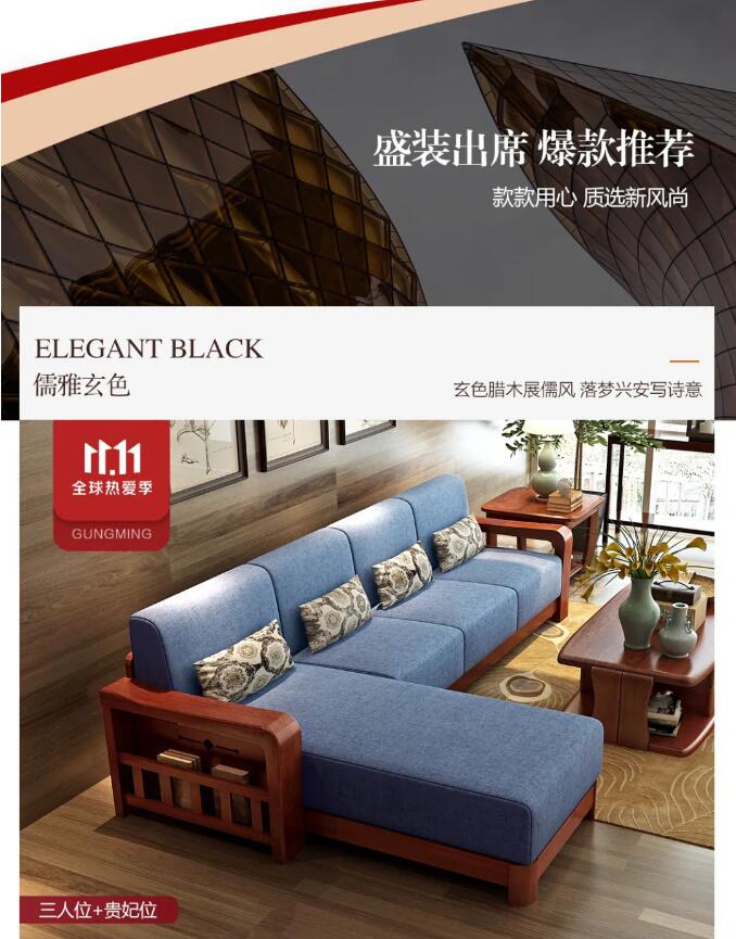 雙十一應該選購板式家具還是實木家具？
