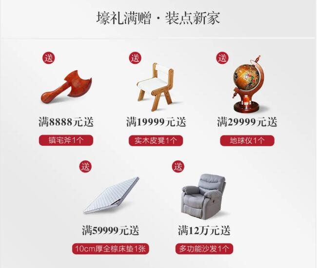 2021雙十一倒計時，搶實木家具馬上動起來！